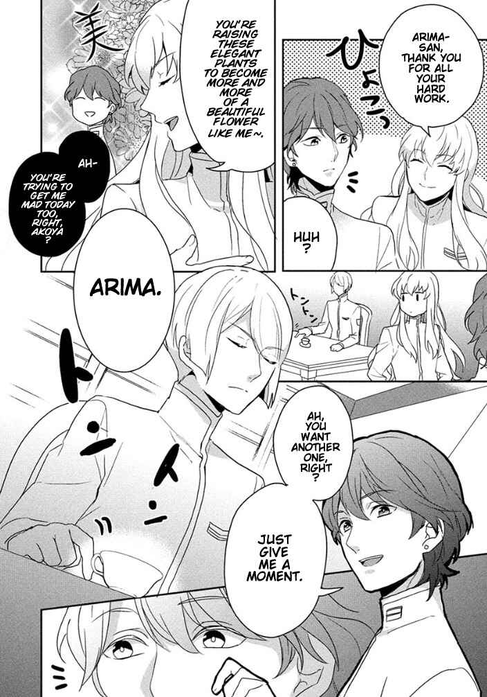 Page 2 Chapter 3 Binan Koukou Chikyuu Seifukubu Love!