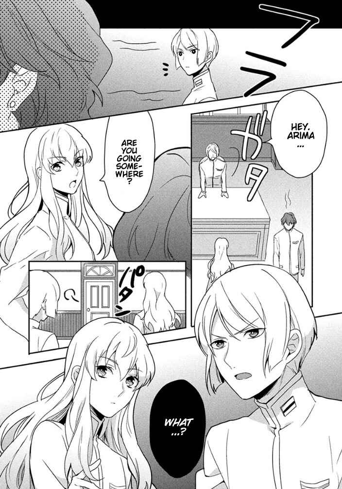 Page 4 Chapter 3 Binan Koukou Chikyuu Seifukubu Love!