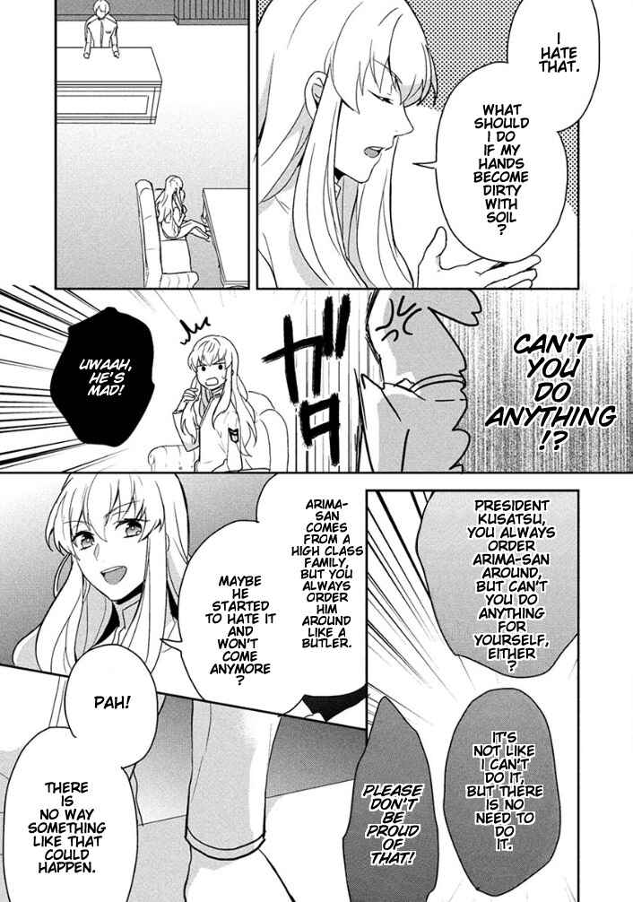 Page 7 Chapter 3 Binan Koukou Chikyuu Seifukubu Love!