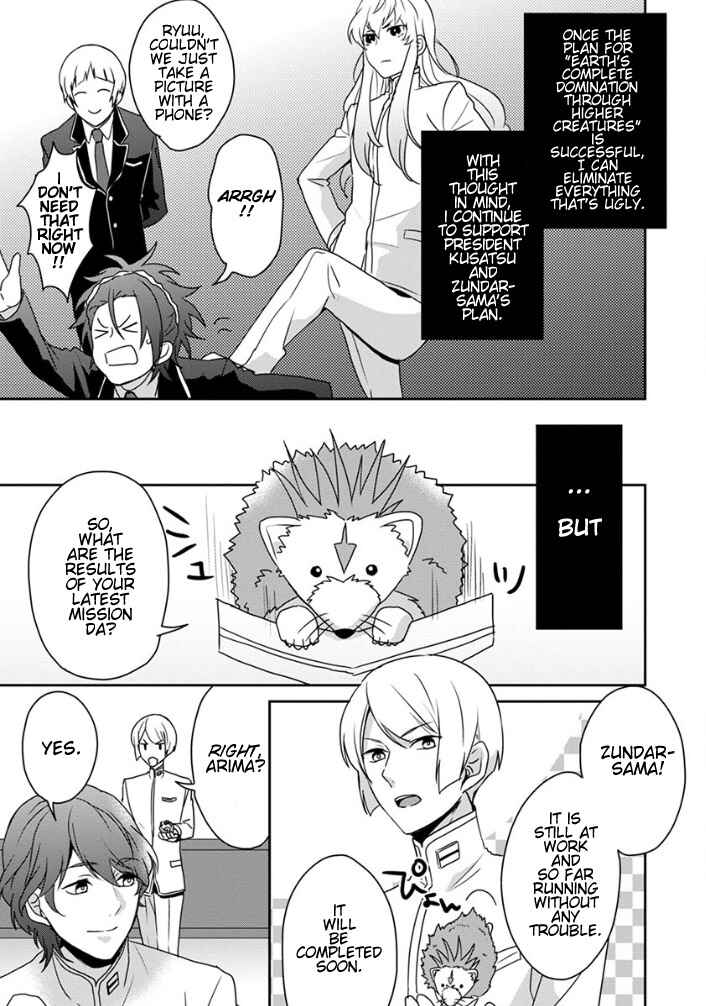 Page 11 Chapter 4 Binan Koukou Chikyuu Seifukubu Love!