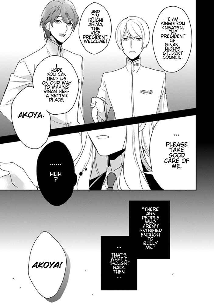 Page 15 Chapter 4 Binan Koukou Chikyuu Seifukubu Love!