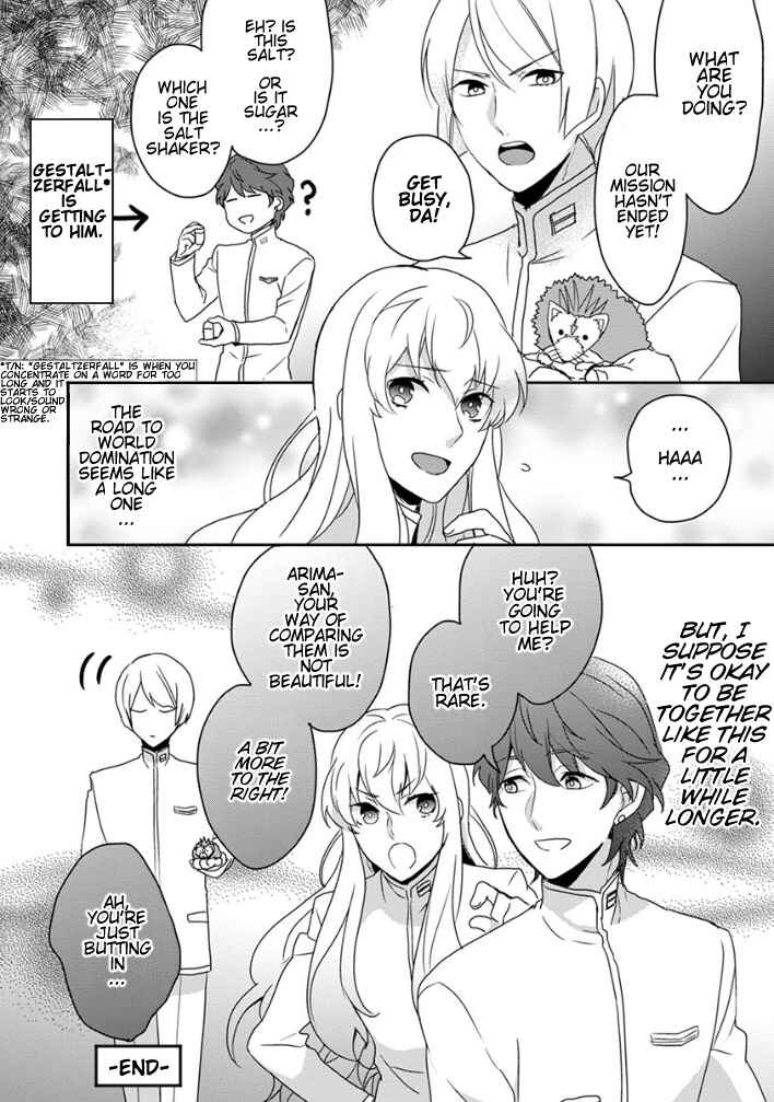 Page 16 Chapter 4 Binan Koukou Chikyuu Seifukubu Love!