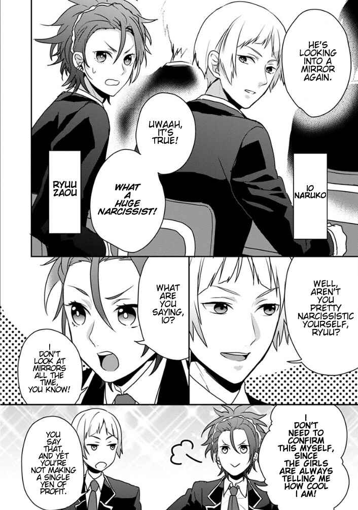Page 4 Chapter 4 Binan Koukou Chikyuu Seifukubu Love!