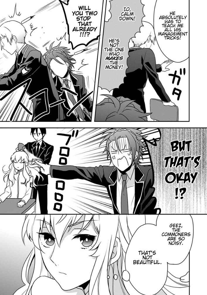 Page 7 Chapter 4 Binan Koukou Chikyuu Seifukubu Love!