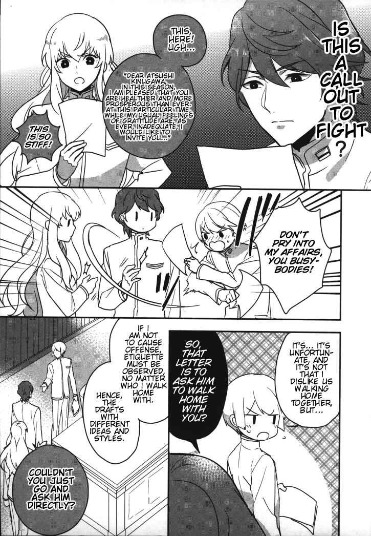 Page 3 Chapter 10 Binan Koukou Chikyuu Seifukubu Love!