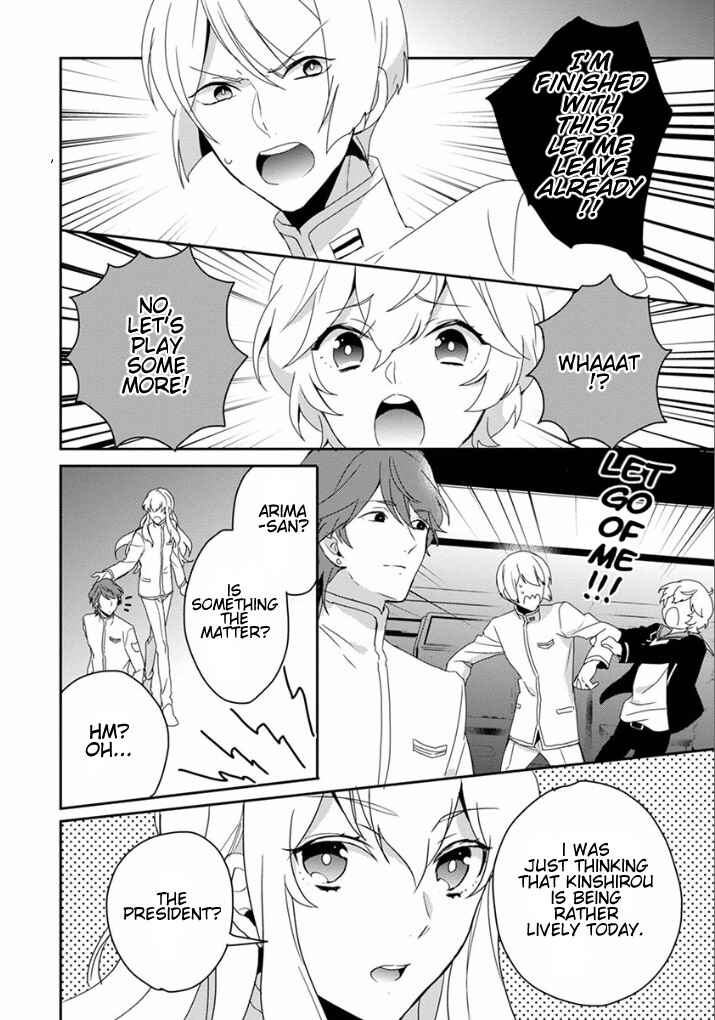 Page 12 Chapter 8 Binan Koukou Chikyuu Seifukubu Love!