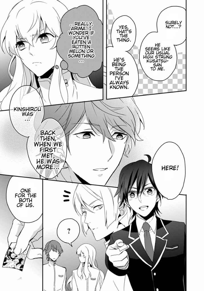 Page 13 Chapter 8 Binan Koukou Chikyuu Seifukubu Love!