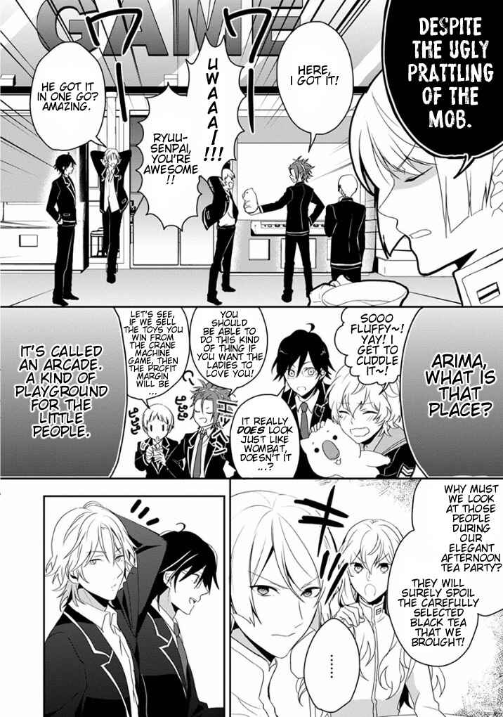 Page 2 Chapter 8 Binan Koukou Chikyuu Seifukubu Love!