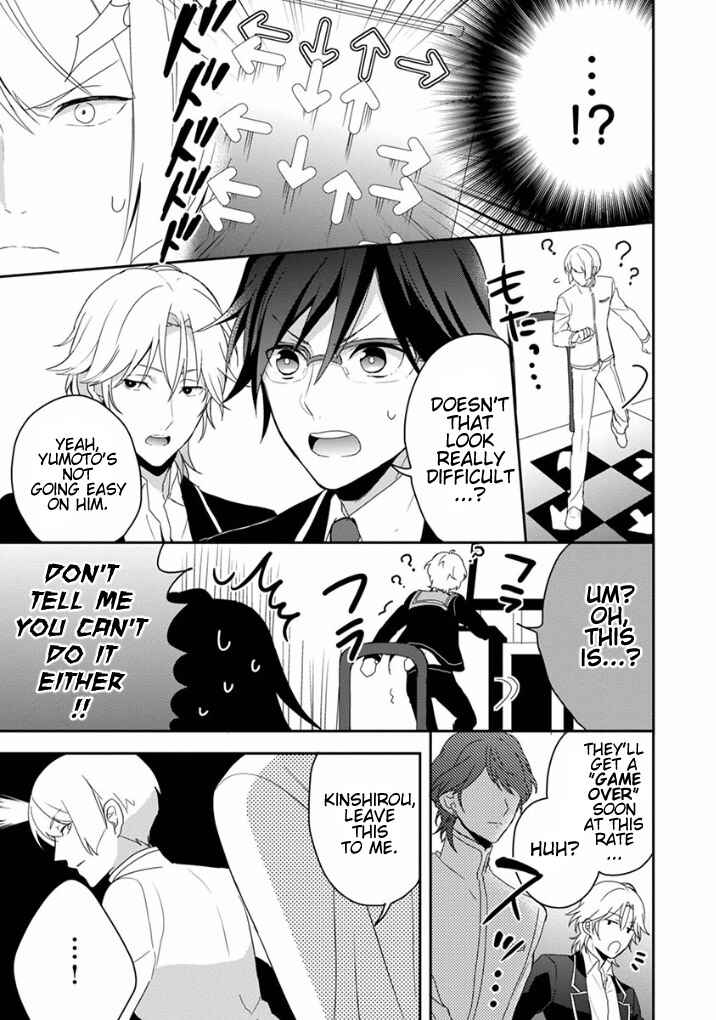 Page 9 Chapter 8 Binan Koukou Chikyuu Seifukubu Love!