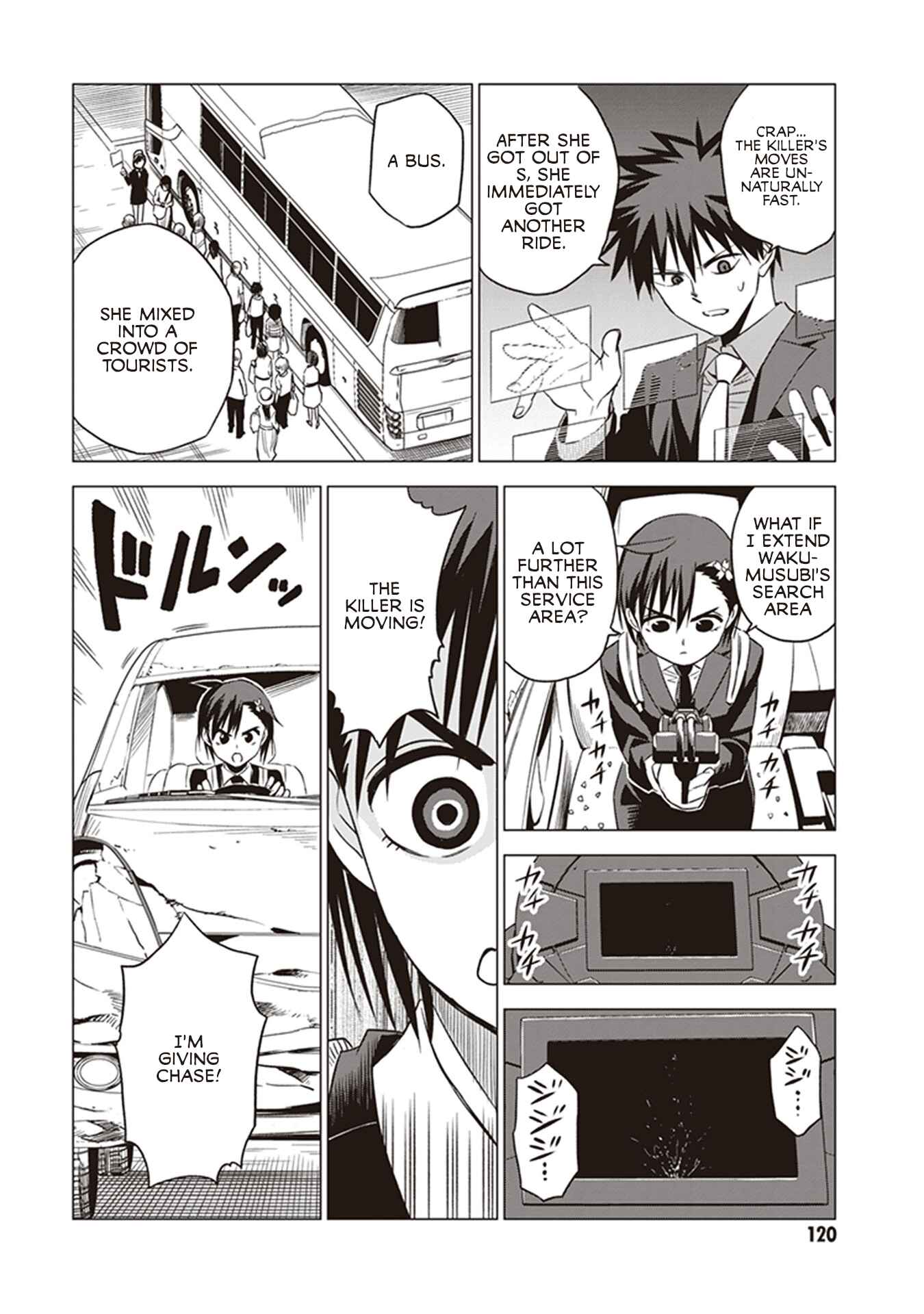 Page 17 Chapter 3 ID:INVADED #BRAKE BROKEN
