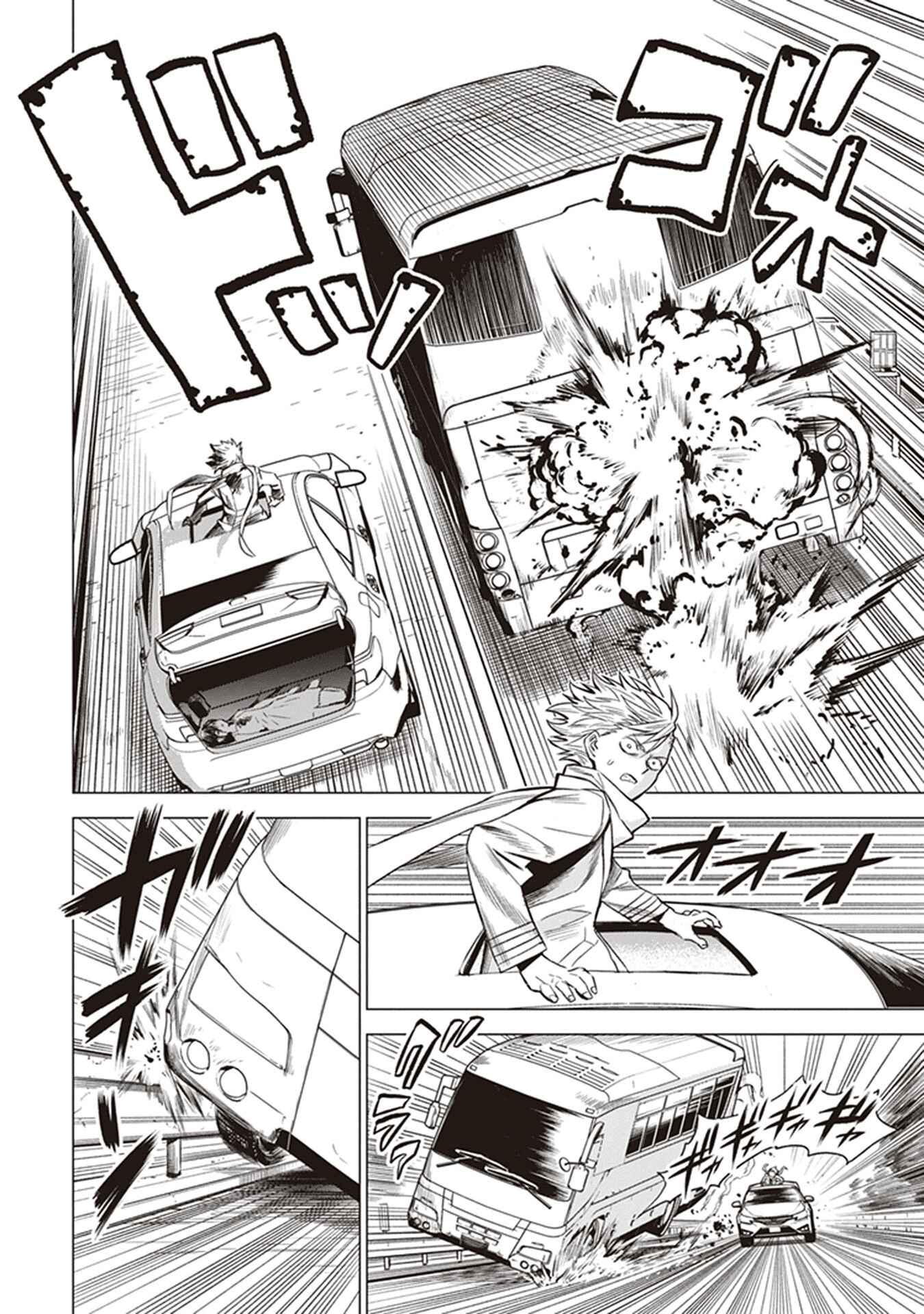 Page 33 Chapter 3 ID:INVADED #BRAKE BROKEN