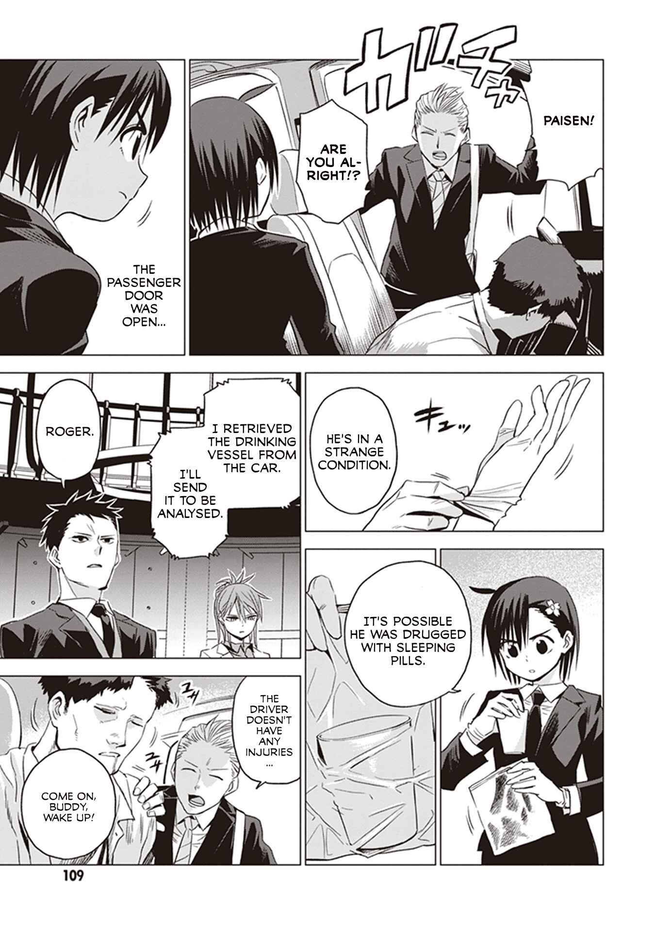 Page 6 Chapter 3 ID:INVADED #BRAKE BROKEN