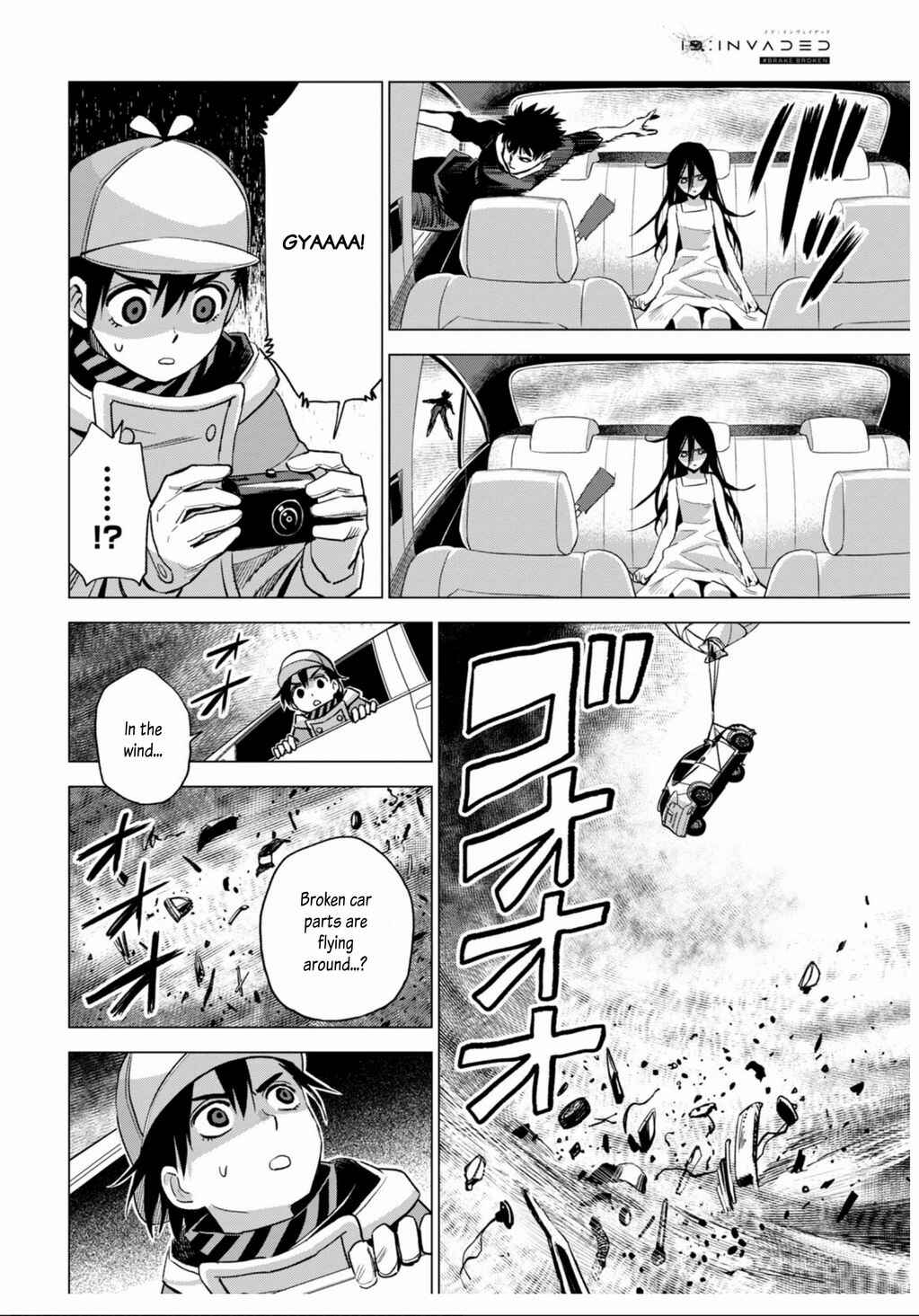 Page 13 Chapter 11 ID:INVADED #BRAKE BROKEN