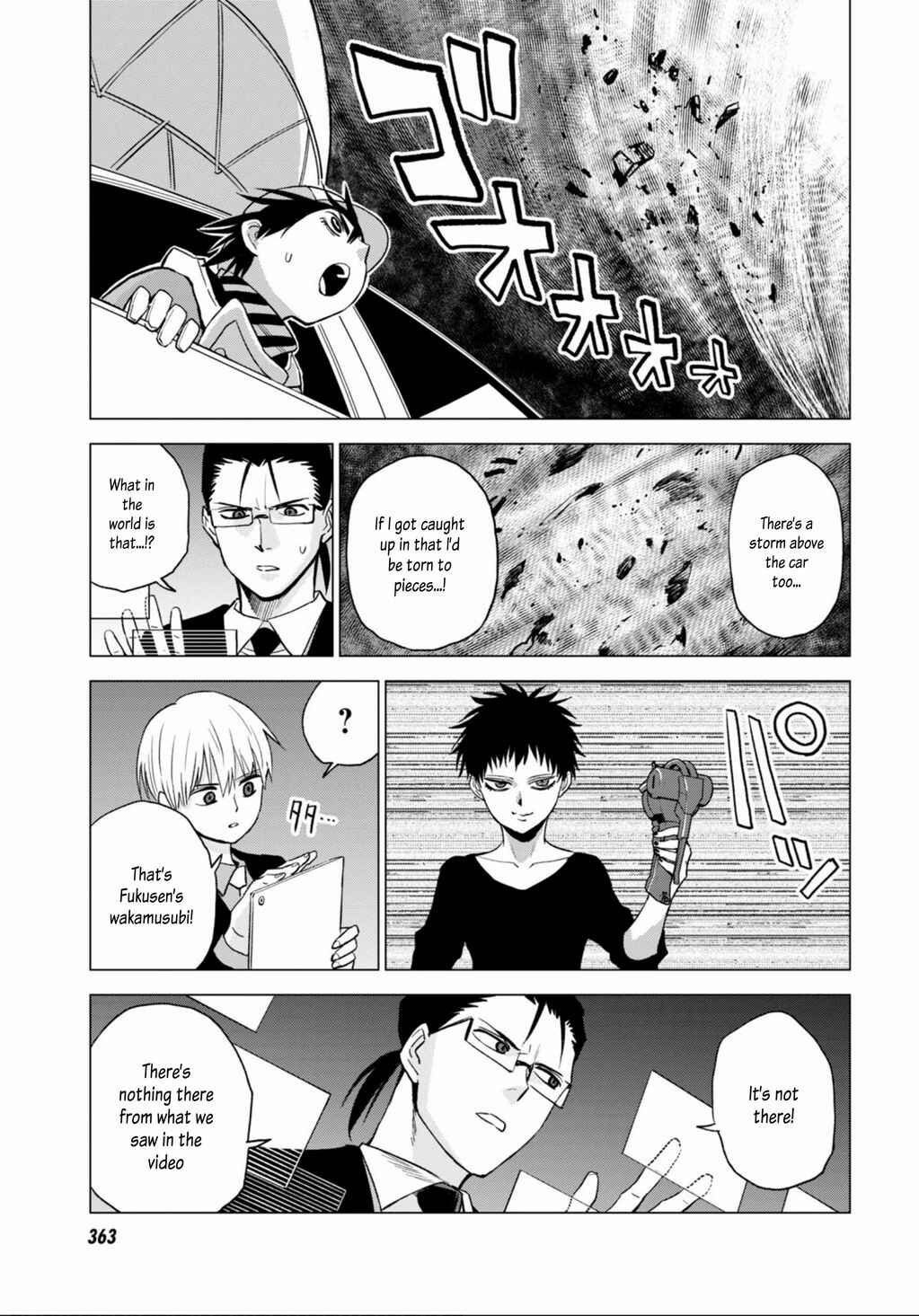 Page 14 Chapter 11 ID:INVADED #BRAKE BROKEN