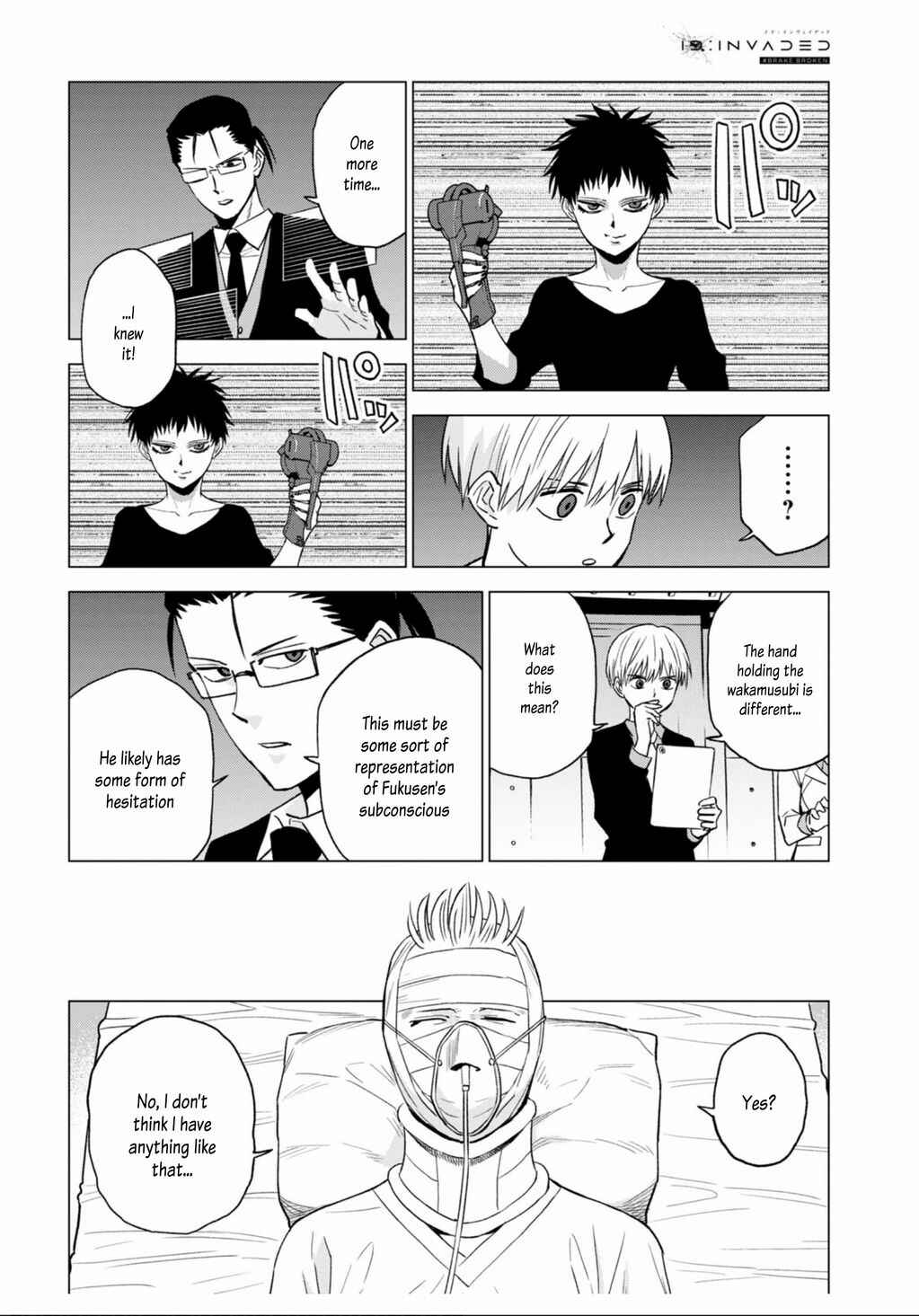 Page 15 Chapter 11 ID:INVADED #BRAKE BROKEN