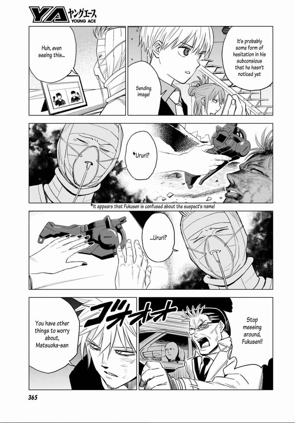 Page 16 Chapter 11 ID:INVADED #BRAKE BROKEN