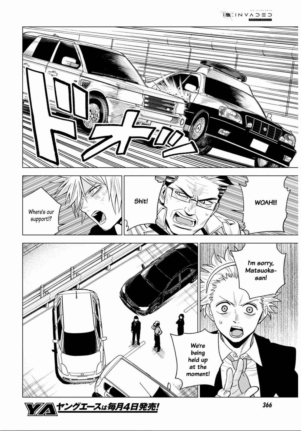 Page 17 Chapter 11 ID:INVADED #BRAKE BROKEN