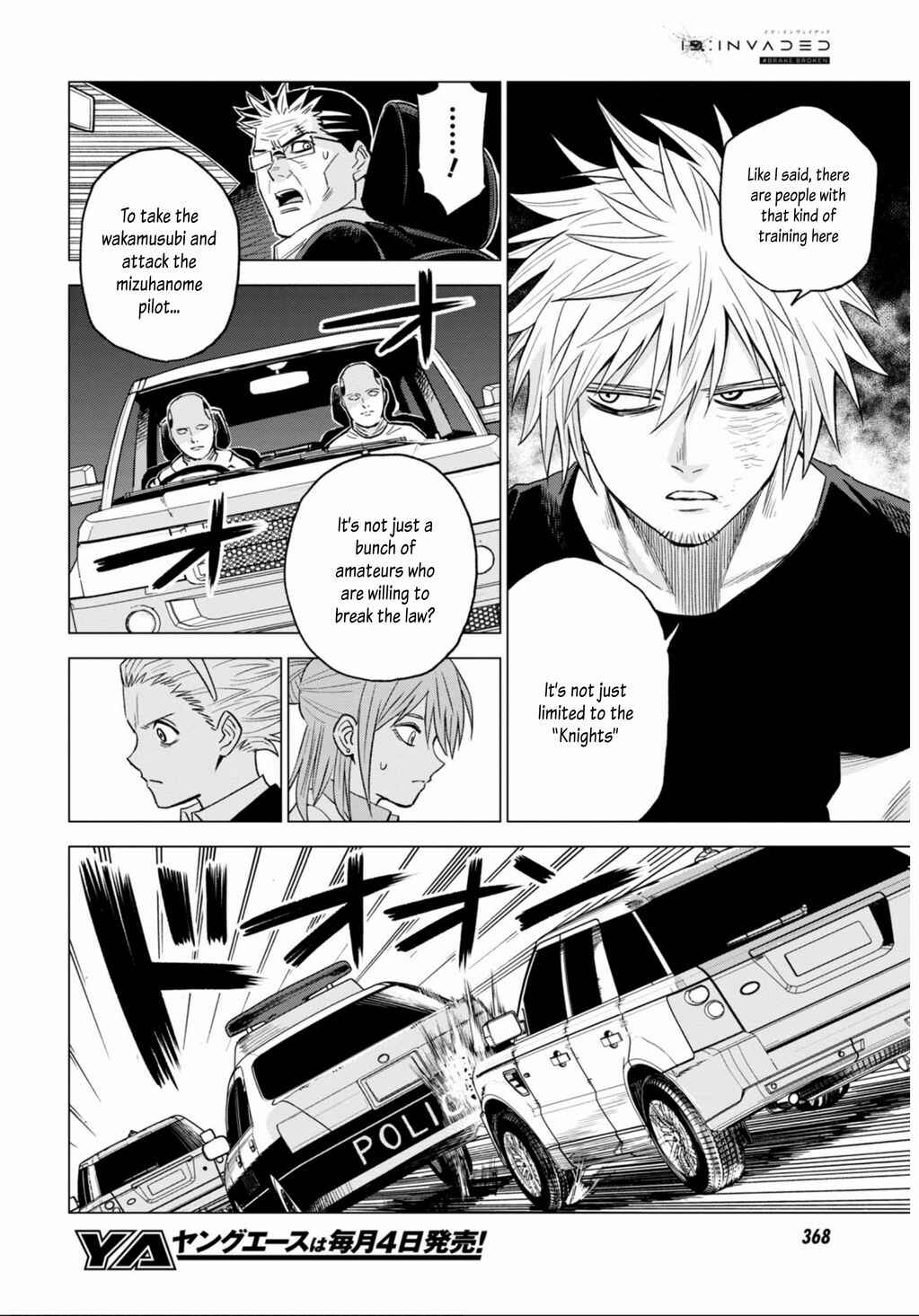 Page 19 Chapter 11 ID:INVADED #BRAKE BROKEN