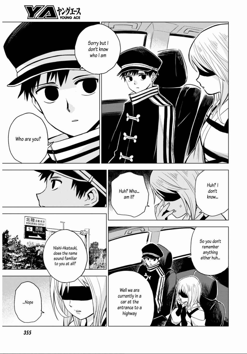 Page 6 Chapter 11 ID:INVADED #BRAKE BROKEN