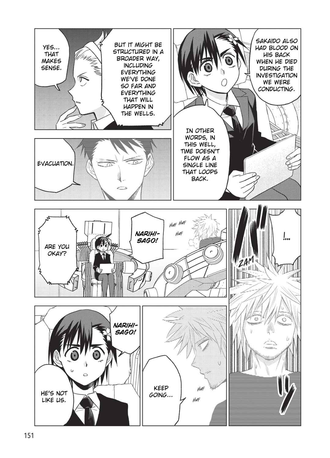 Page 17 Chapter 14 ID:INVADED #BRAKE BROKEN