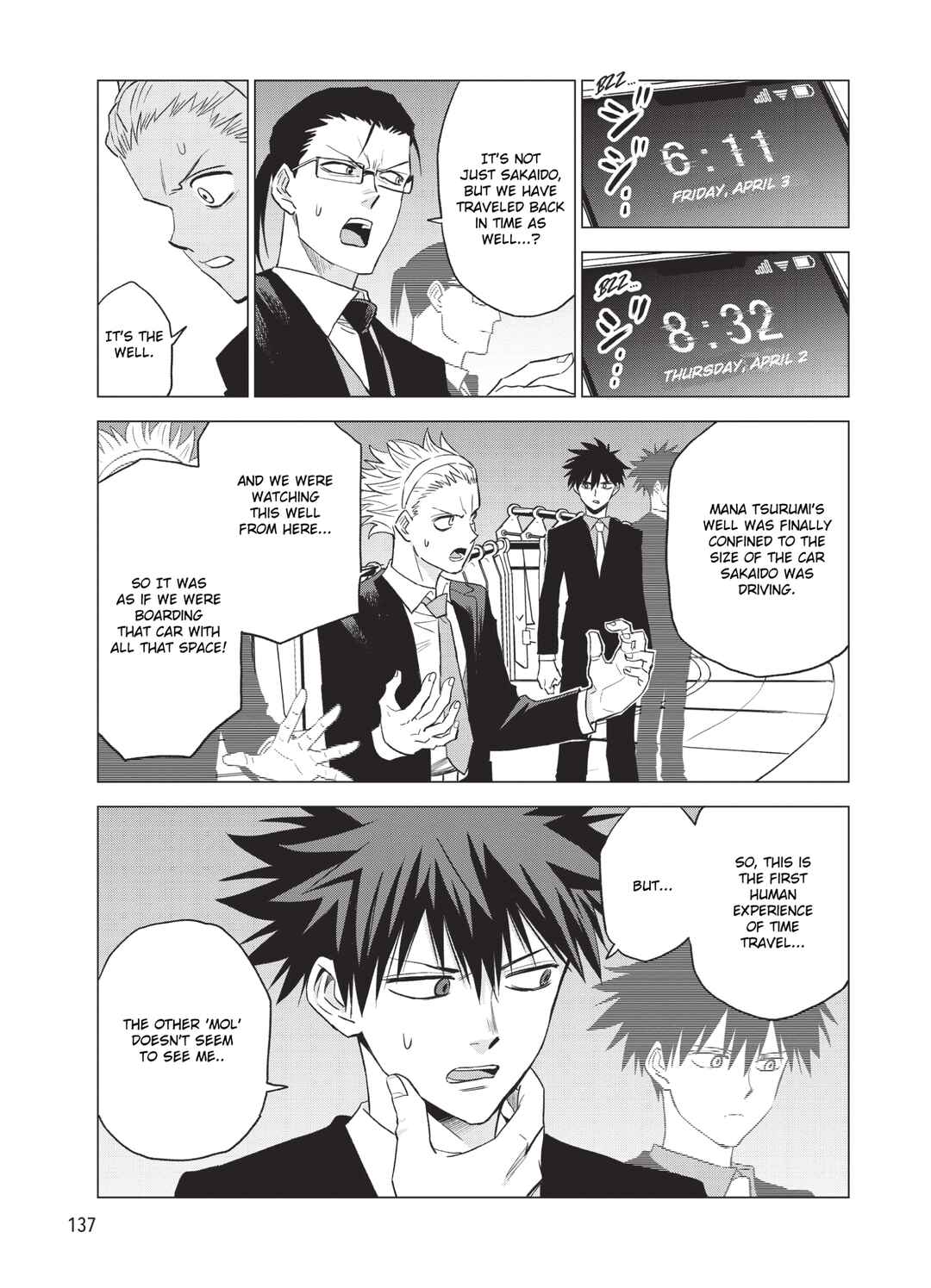 Page 3 Chapter 14 ID:INVADED #BRAKE BROKEN
