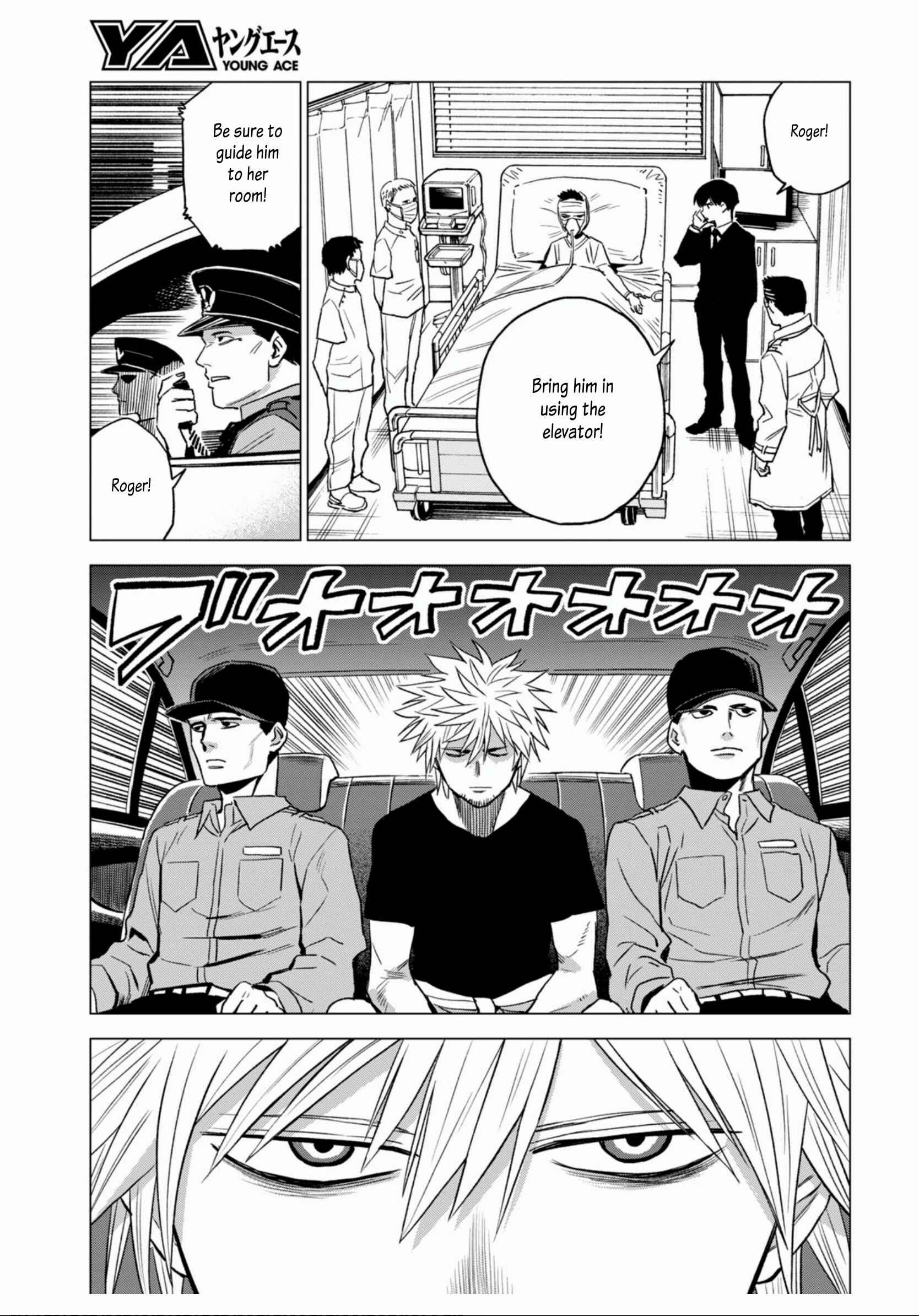 Page 13 Chapter 9 ID:INVADED #BRAKE BROKEN