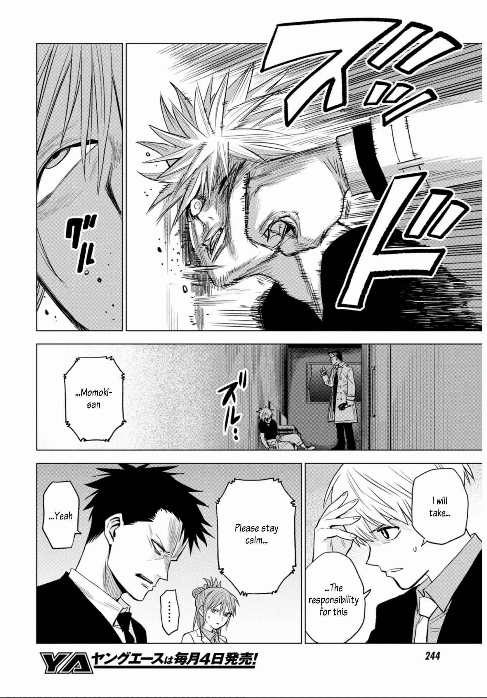 Page 32 Chapter 9 ID:INVADED #BRAKE BROKEN