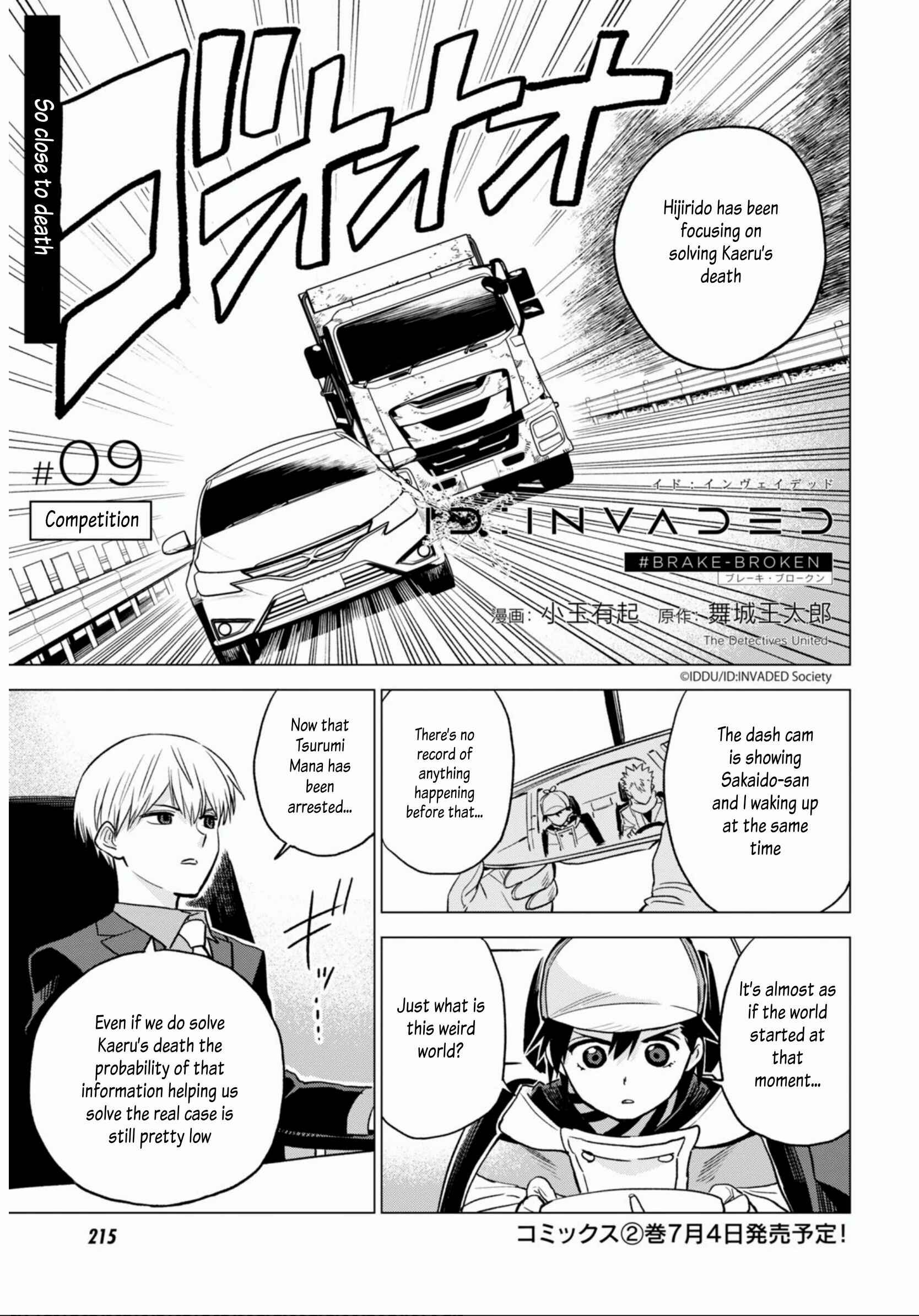 Page 3 Chapter 9 ID:INVADED #BRAKE BROKEN