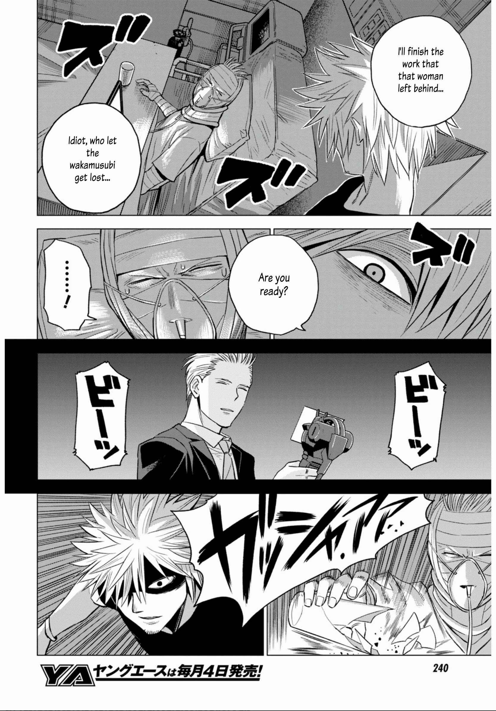 Page 28 Chapter 9 ID:INVADED #BRAKE BROKEN