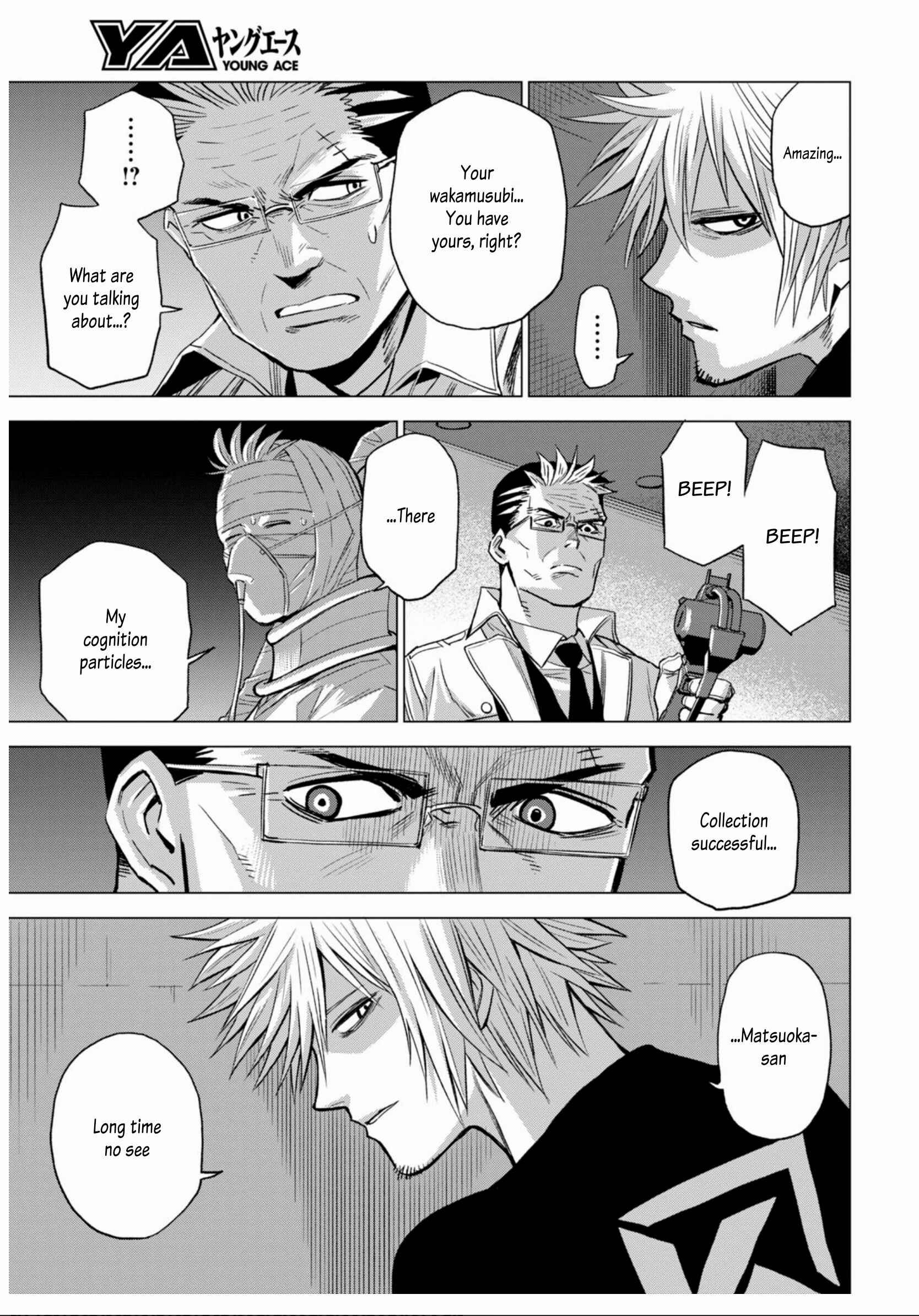 Page 31 Chapter 9 ID:INVADED #BRAKE BROKEN