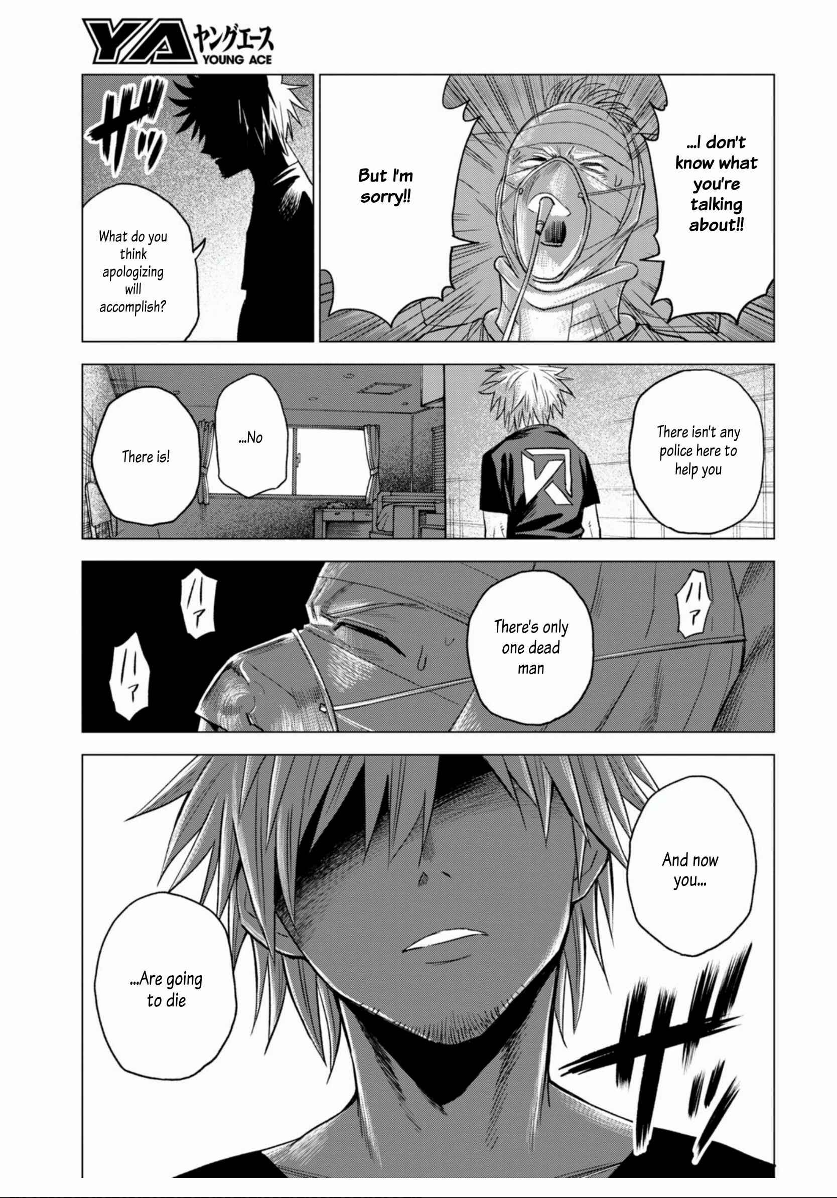 Page 25 Chapter 9 ID:INVADED #BRAKE BROKEN