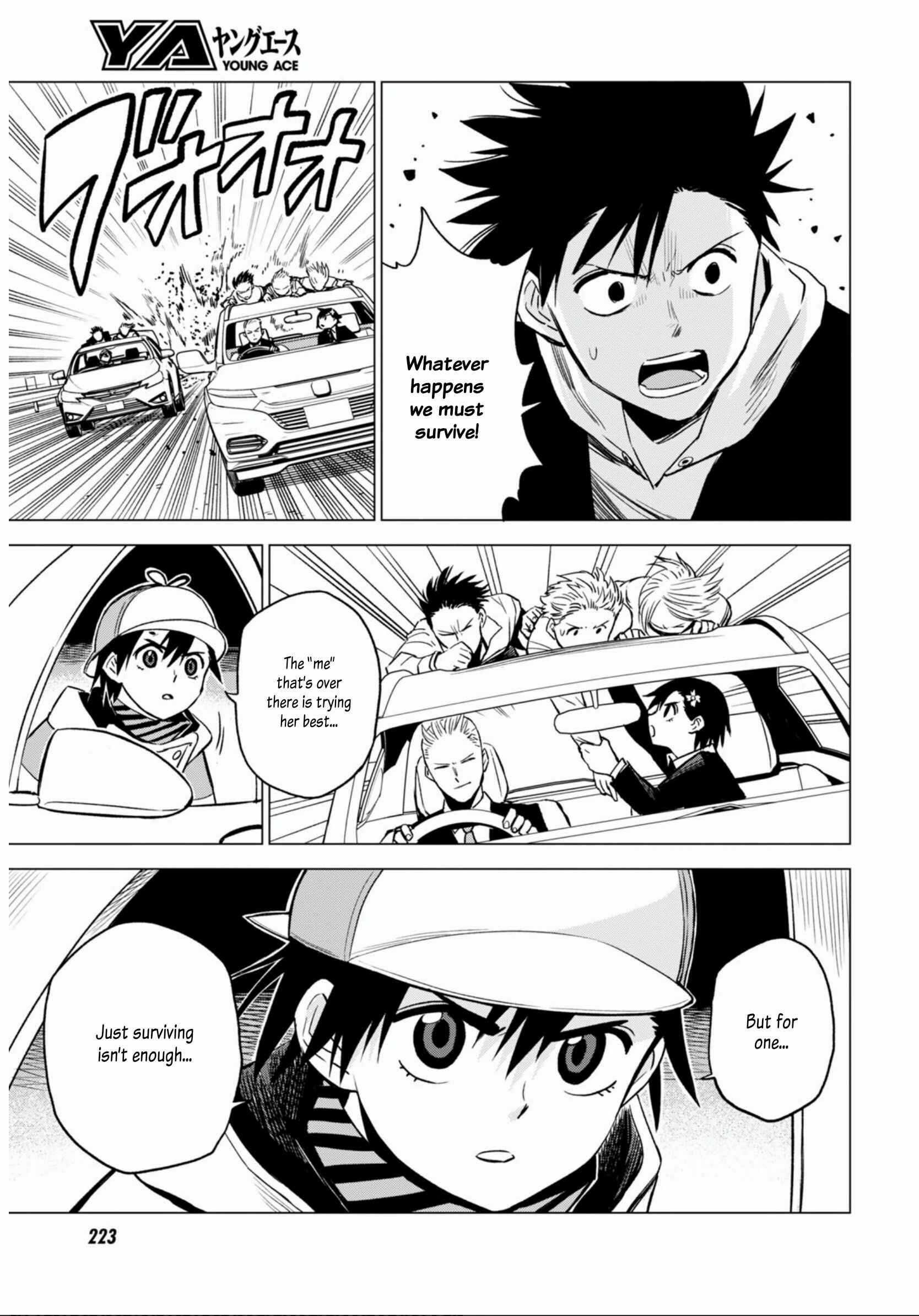 Page 11 Chapter 9 ID:INVADED #BRAKE BROKEN