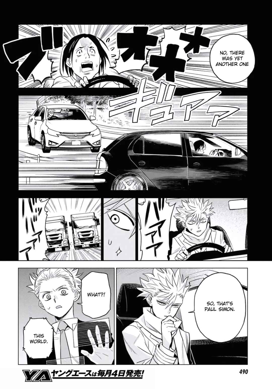 Page 12 Chapter 13 ID:INVADED #BRAKE BROKEN
