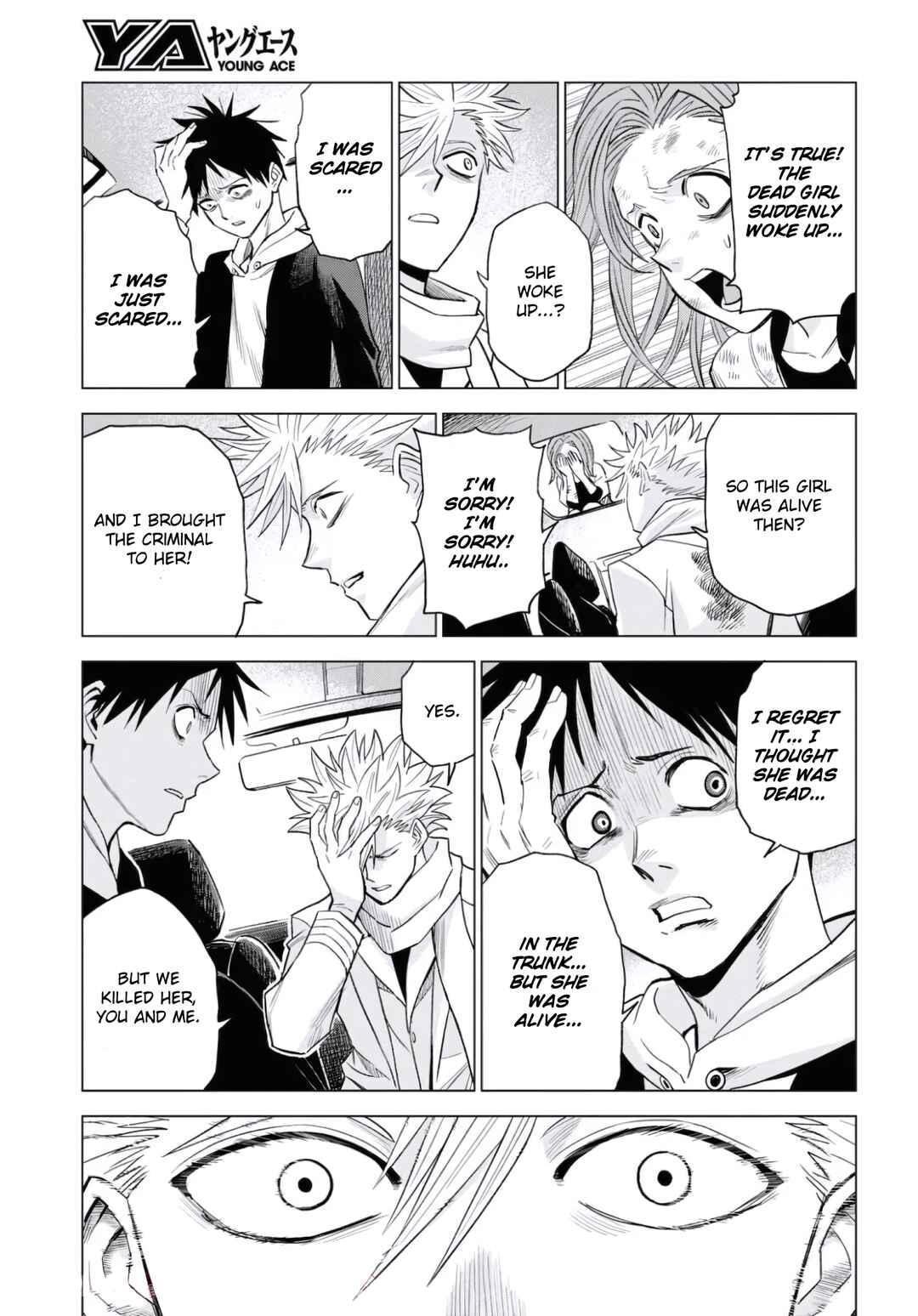 Page 33 Chapter 13 ID:INVADED #BRAKE BROKEN