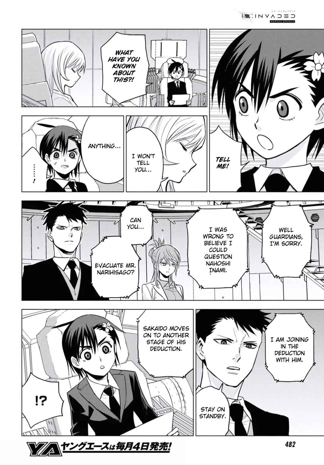 Page 4 Chapter 13 ID:INVADED #BRAKE BROKEN