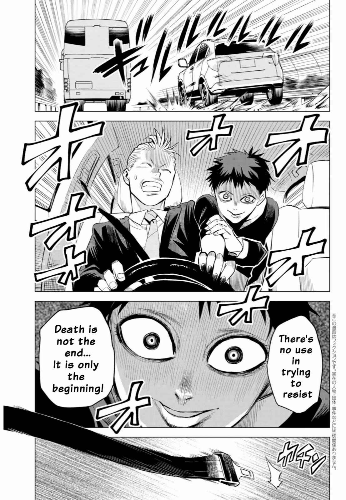 Page 3 Chapter 5 ID:INVADED #BRAKE BROKEN