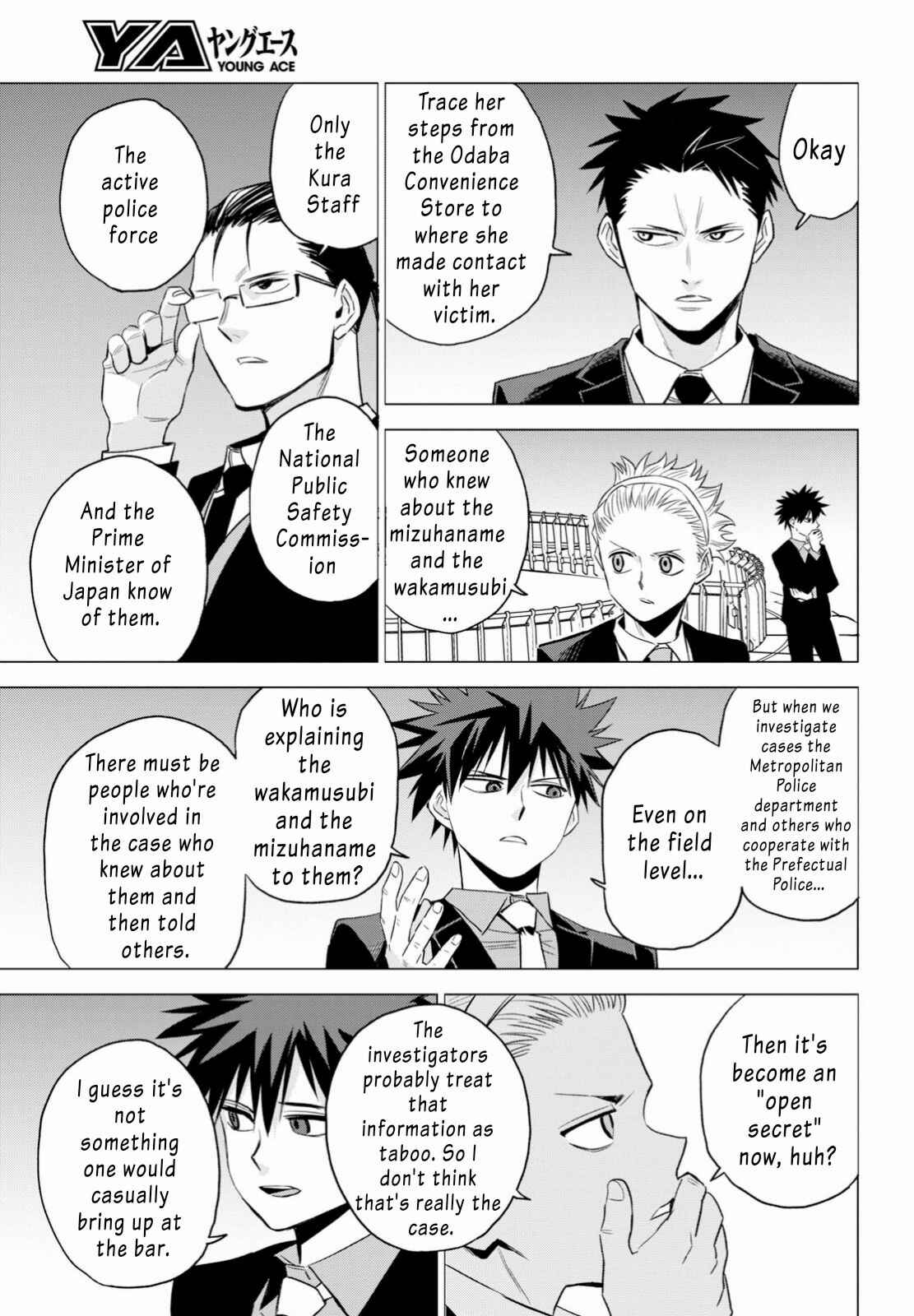 Page 25 Chapter 5 ID:INVADED #BRAKE BROKEN
