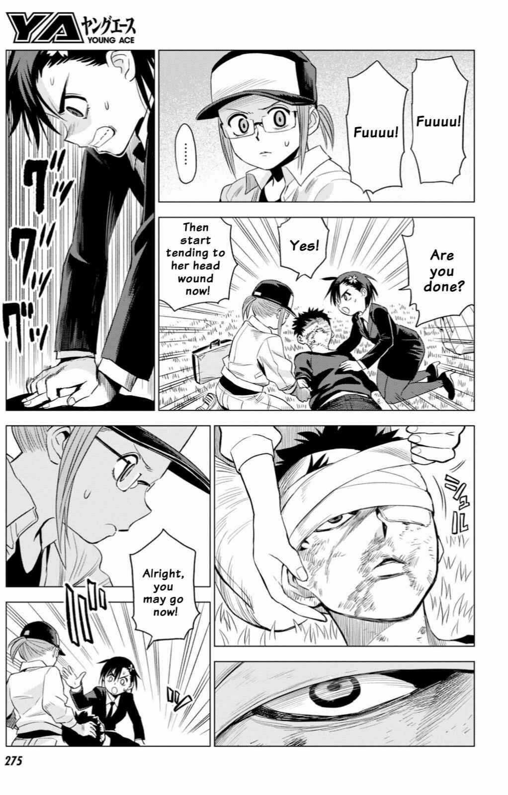 Page 17 Chapter 5 ID:INVADED #BRAKE BROKEN