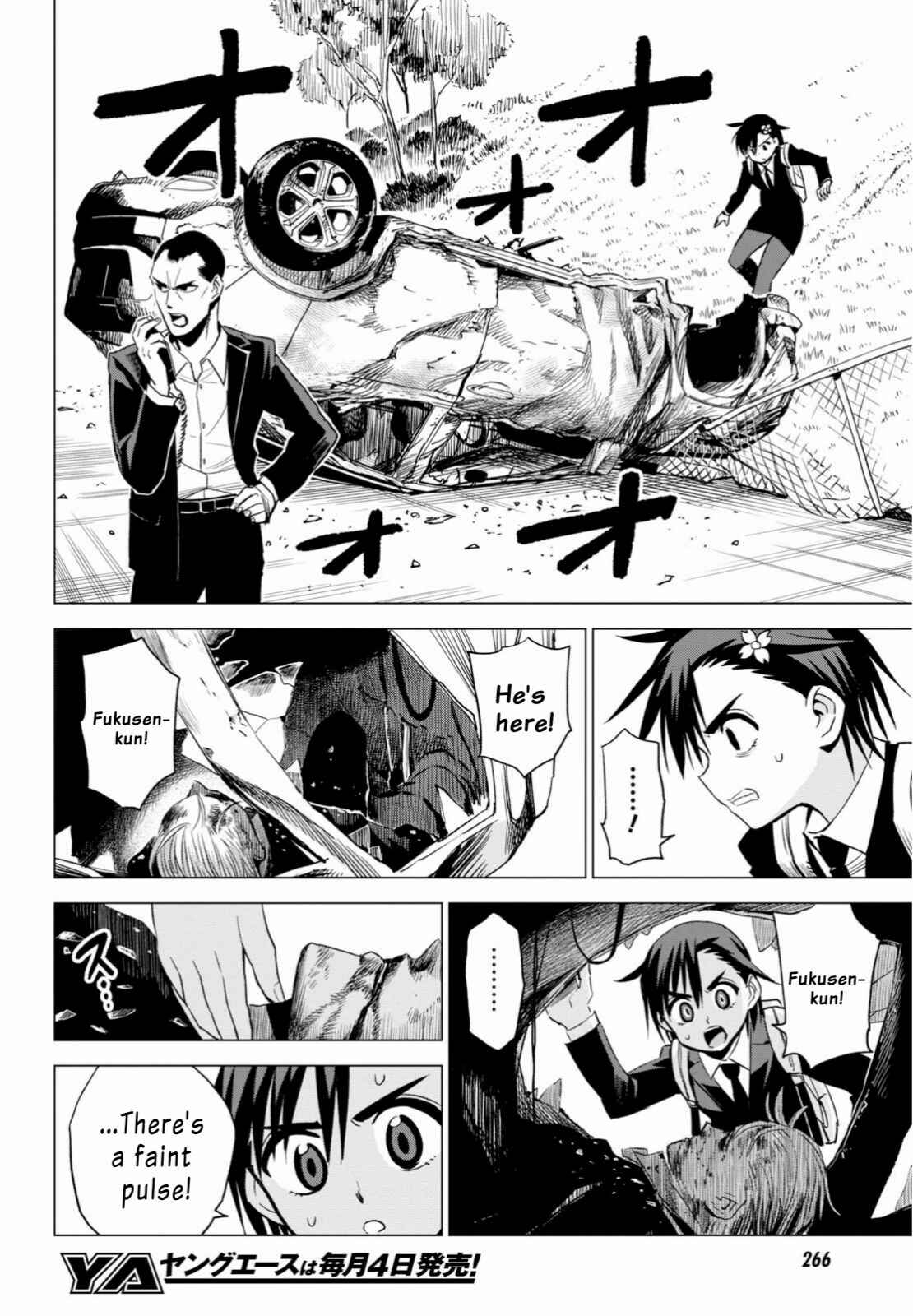 Page 8 Chapter 5 ID:INVADED #BRAKE BROKEN