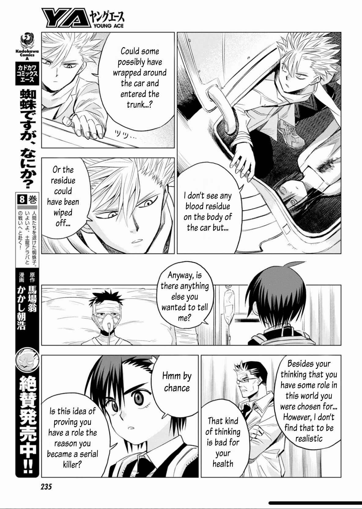 Page 13 Chapter 6 ID:INVADED #BRAKE BROKEN