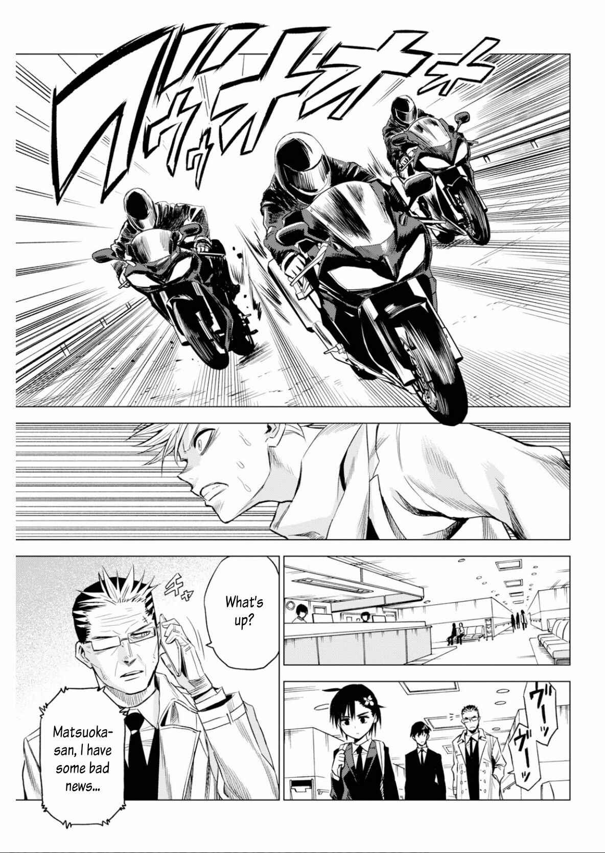 Page 29 Chapter 6 ID:INVADED #BRAKE BROKEN