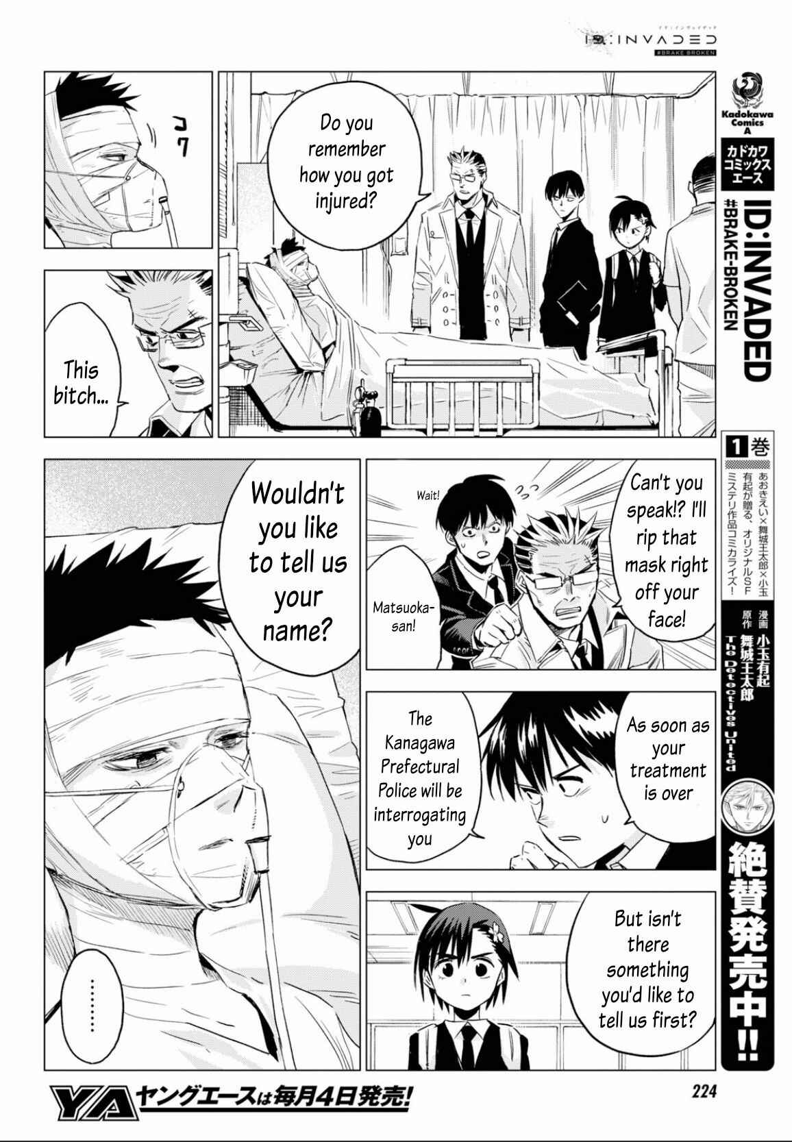 Page 2 Chapter 6 ID:INVADED #BRAKE BROKEN