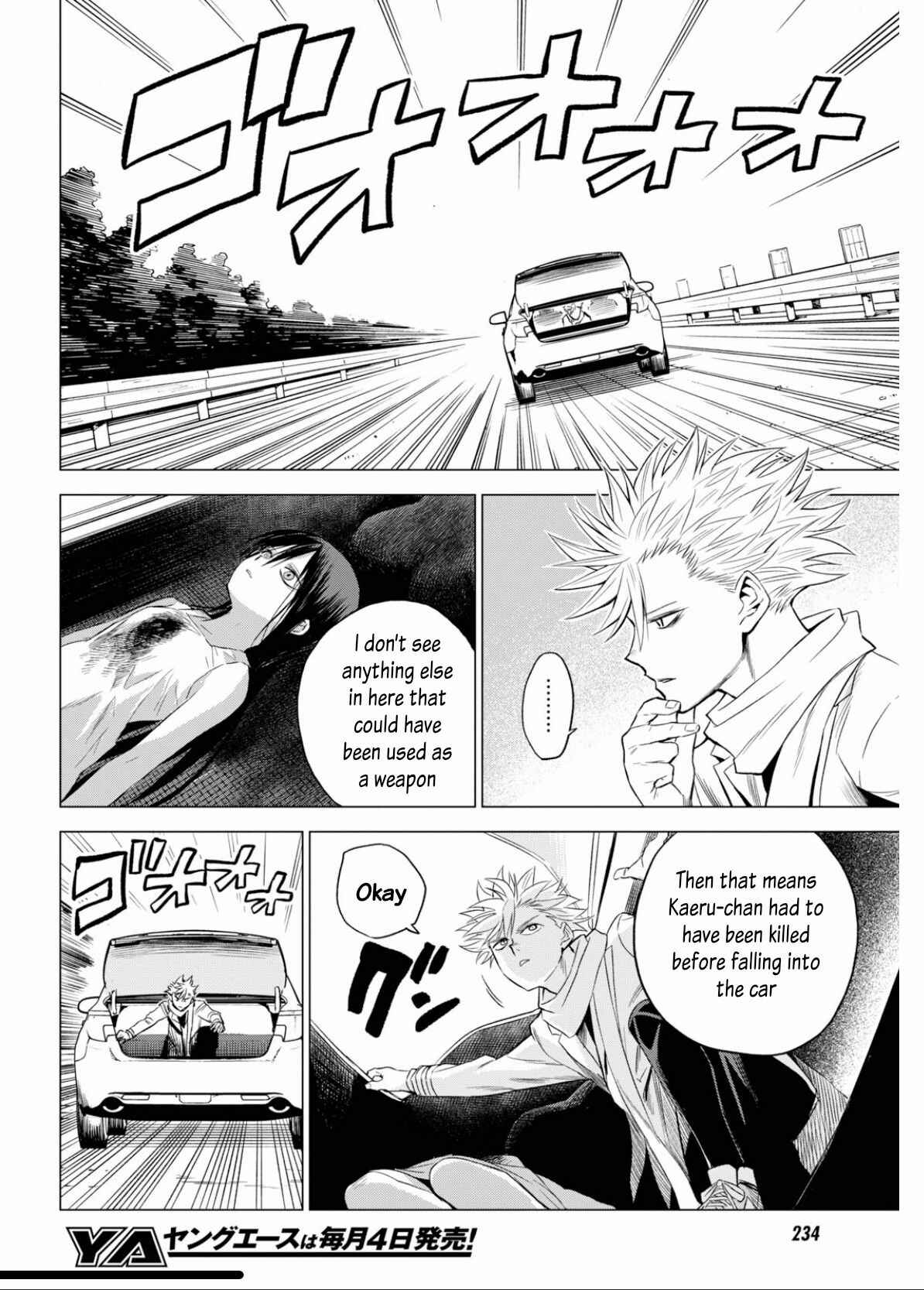 Page 12 Chapter 6 ID:INVADED #BRAKE BROKEN