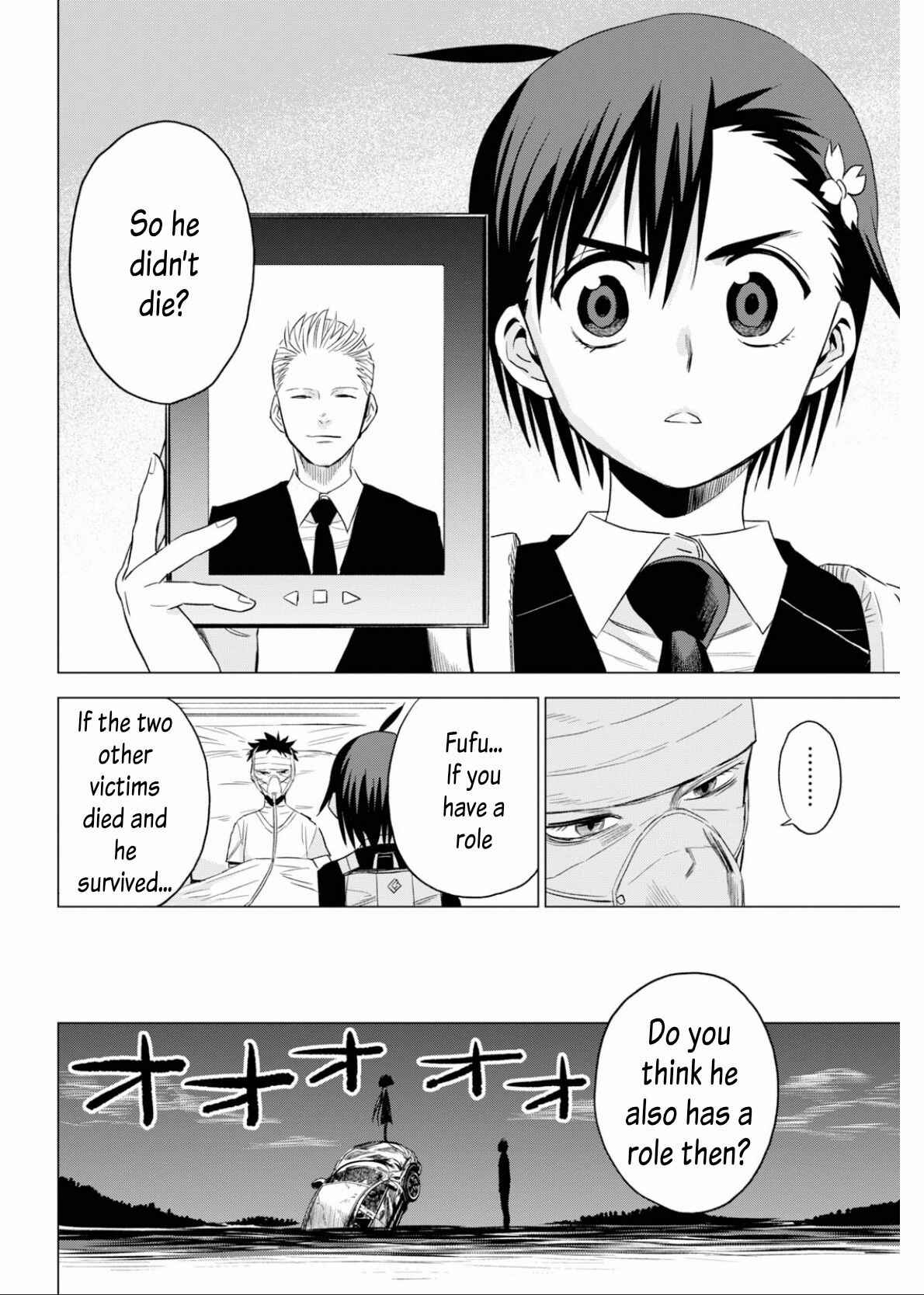 Page 10 Chapter 6 ID:INVADED #BRAKE BROKEN