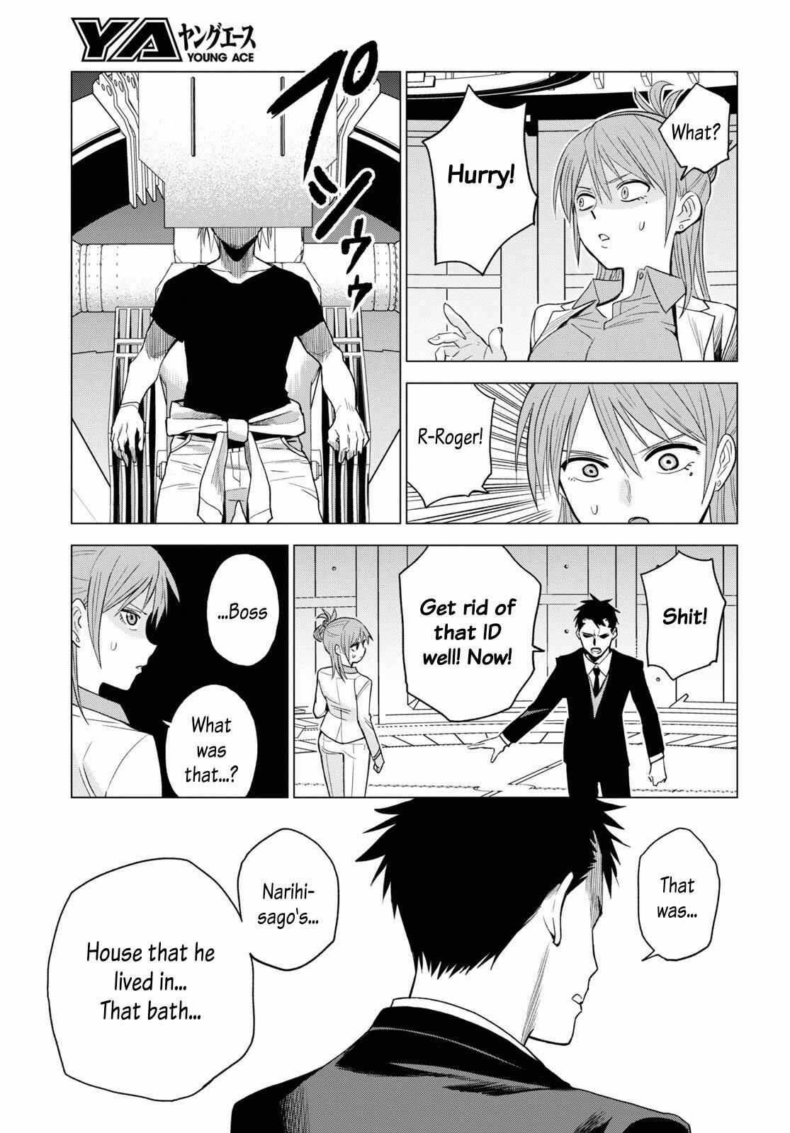Page 29 Chapter 8 ID:INVADED #BRAKE BROKEN
