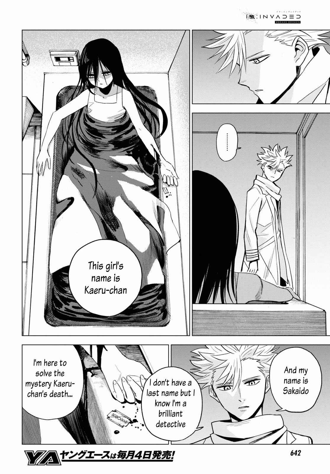 Page 24 Chapter 8 ID:INVADED #BRAKE BROKEN