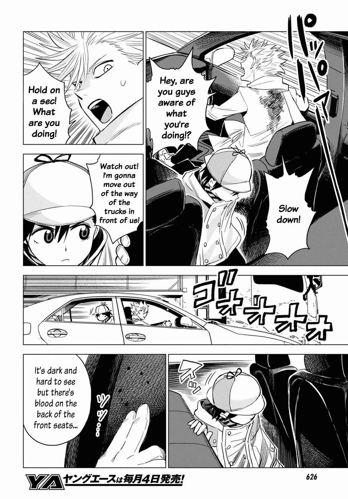 Page 8 Chapter 8 ID:INVADED #BRAKE BROKEN