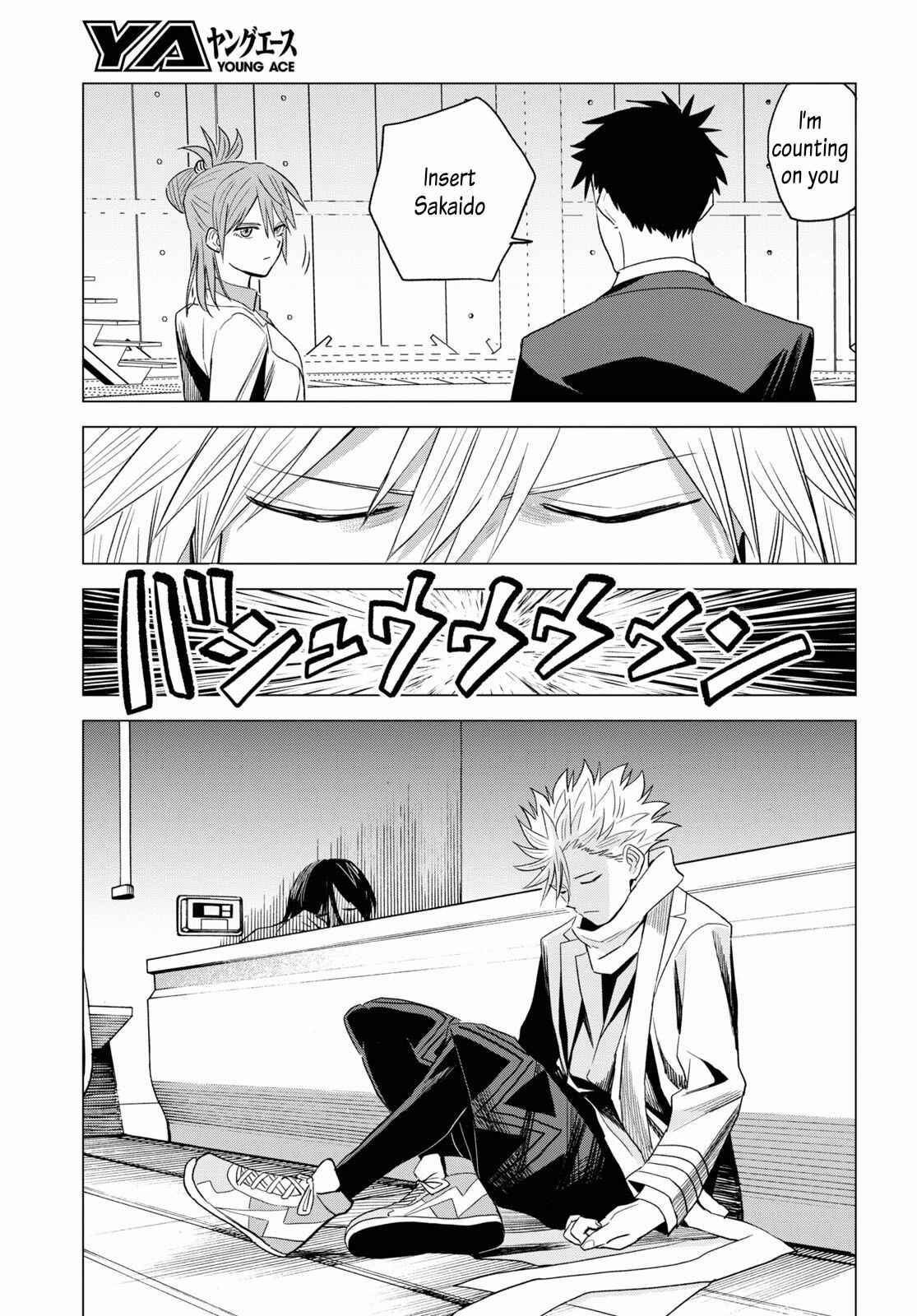 Page 23 Chapter 8 ID:INVADED #BRAKE BROKEN