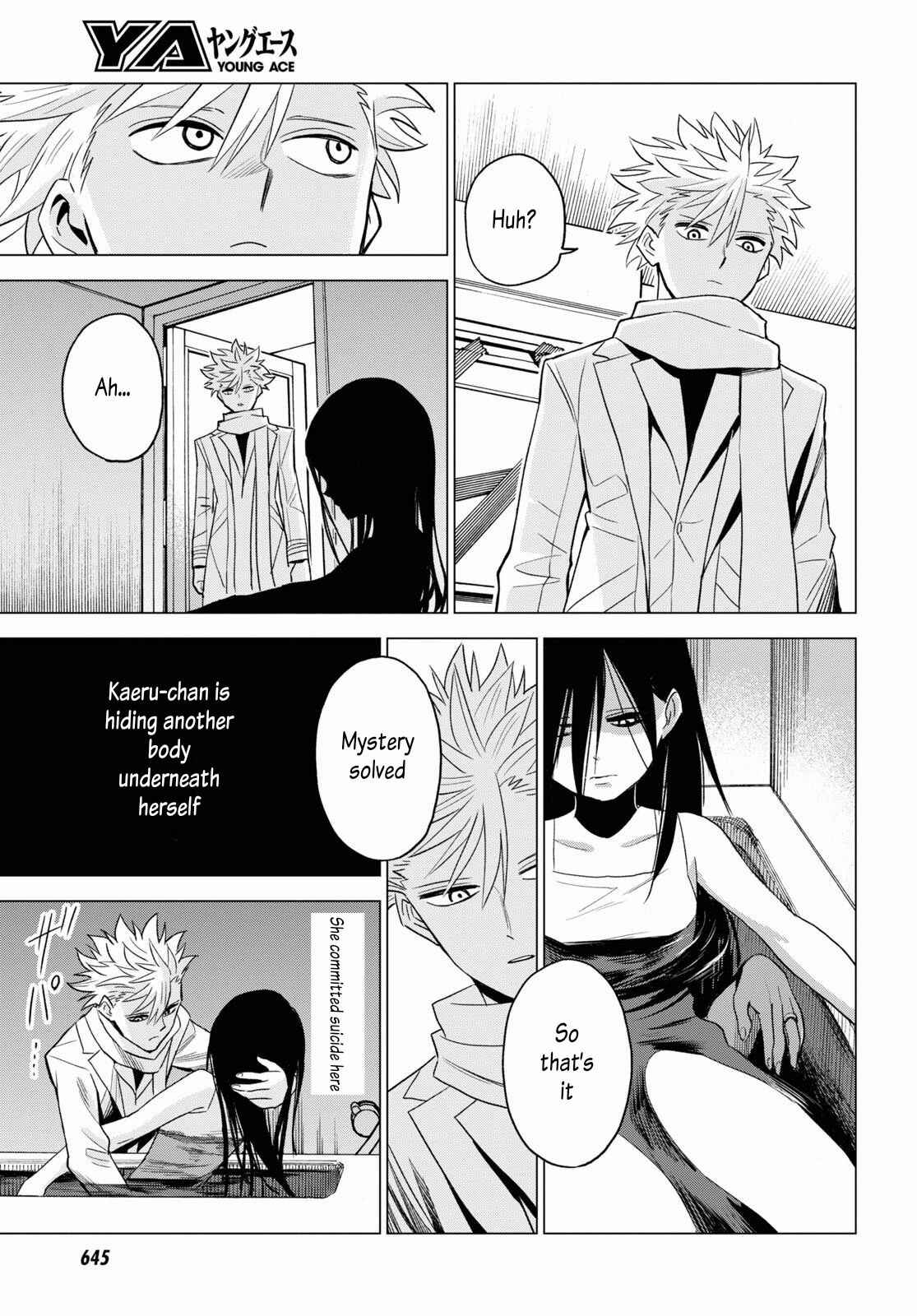 Page 27 Chapter 8 ID:INVADED #BRAKE BROKEN