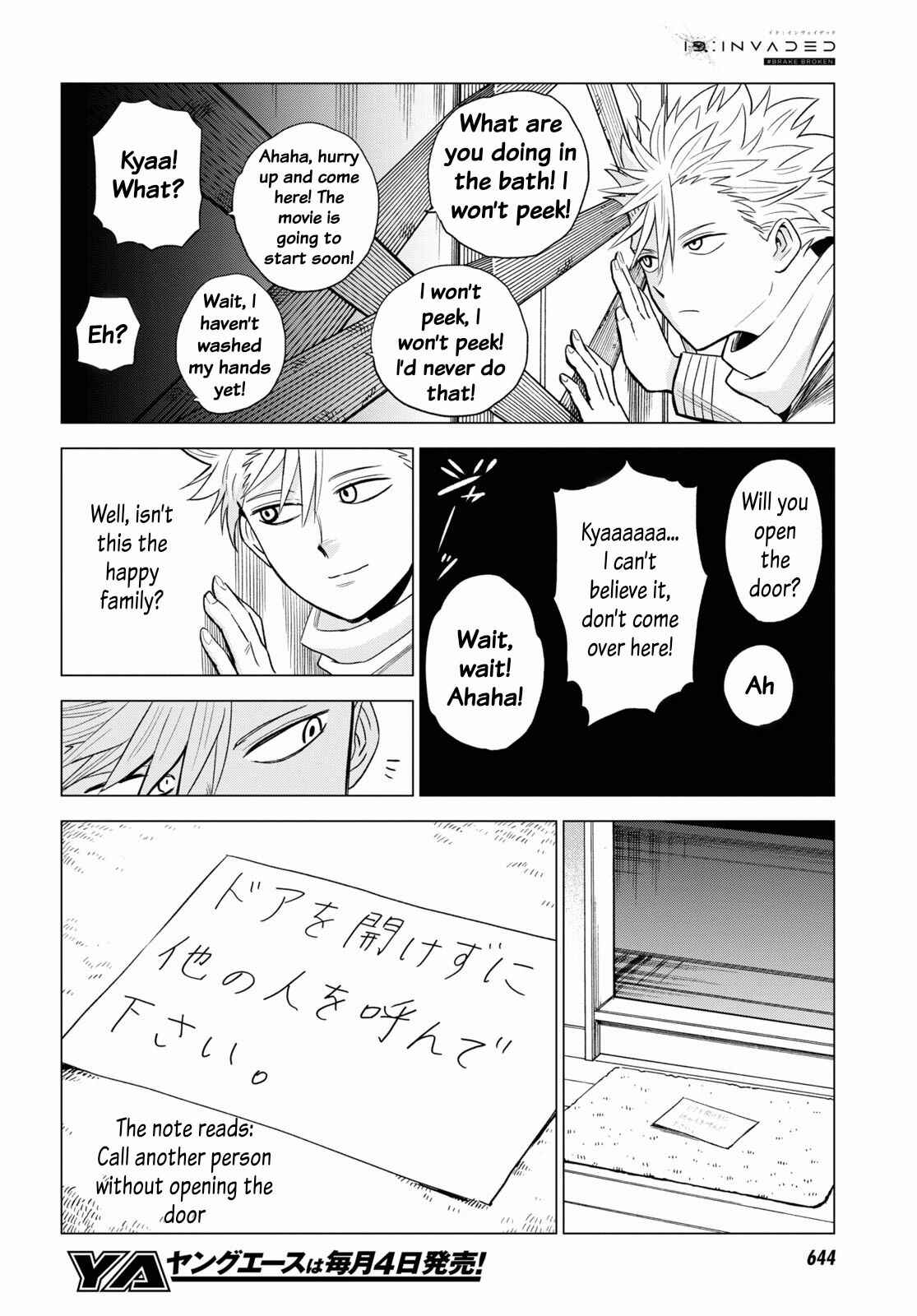 Page 26 Chapter 8 ID:INVADED #BRAKE BROKEN